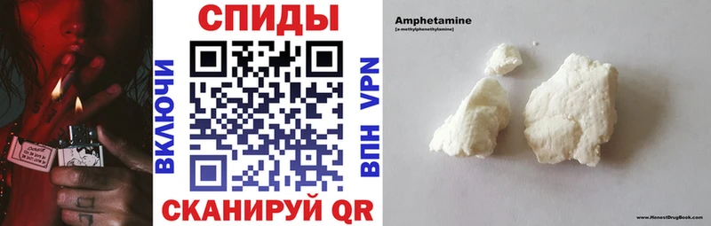 АМФ 98%  цена   Всеволожск 