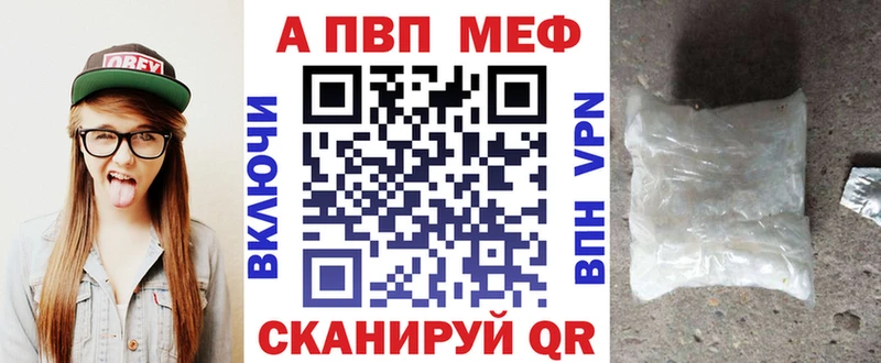 shop как зайти  Всеволожск  Alpha PVP кристаллы 
