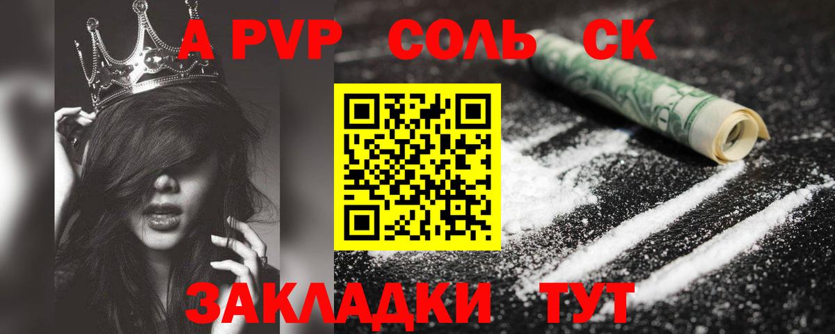 Альфа ПВП VHQ Всеволожск