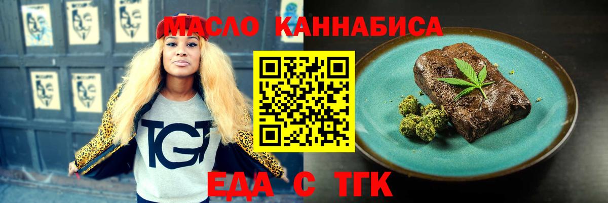 Canna-Cookies конопля  Вход с VPN  Всеволожск 