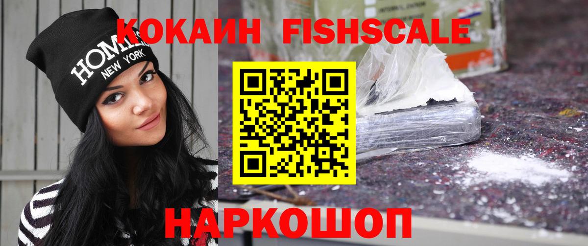 Cocaine 98%  Cocaine Перу  Всеволожск  Вход с VPN 