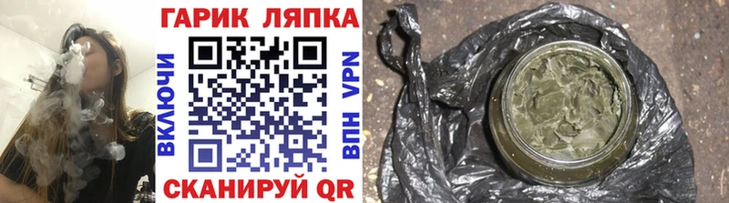 даркнет сайт  Всеволожск  дарк нет состав  ГАШИШ гашик 
