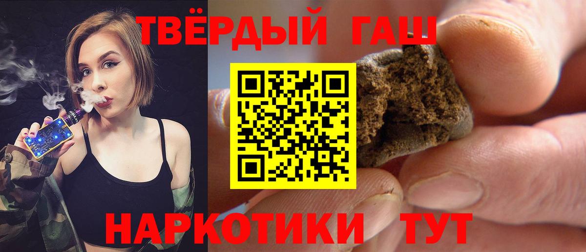 ГАШ Ice-O-Lator Всеволожск