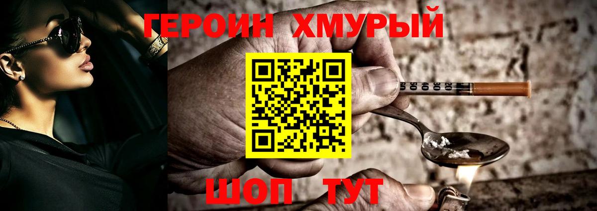 Всеволожск  Героин  Вход с VPN  ГЕРОИН афганец 