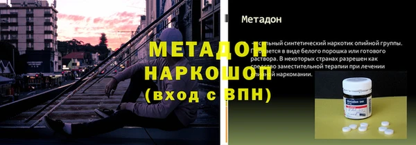 spice Лабытнанги