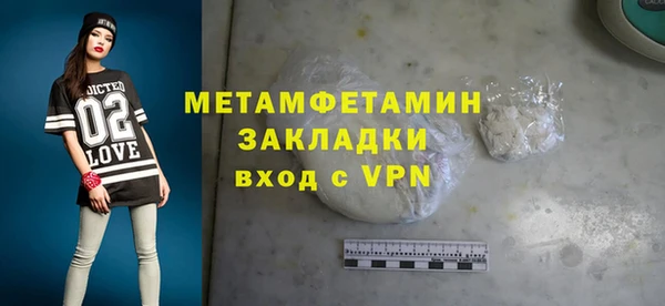 стафф Лагань