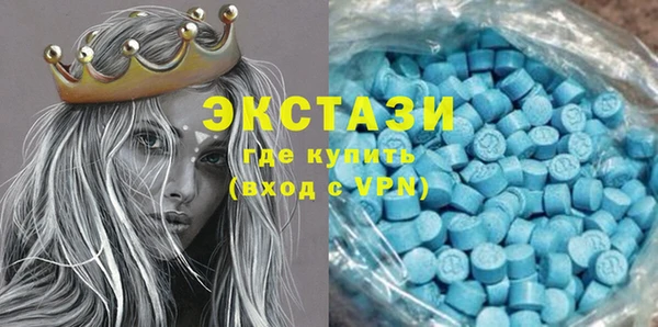 гидра Алексин