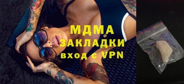 гидра Алексин