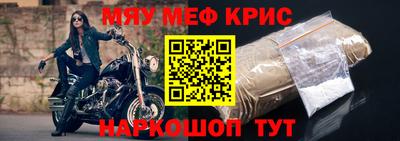 прущая мука Лесосибирск