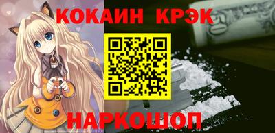 прущая мука Лесосибирск
