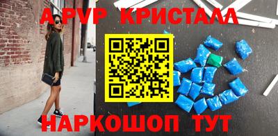 бошки Ликино-Дулёво