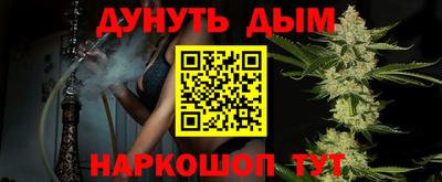 гашиш Ливны