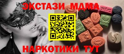 прущая мука Лесосибирск