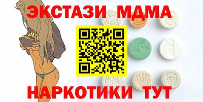 бошки Ликино-Дулёво
