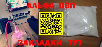гашиш Ливны