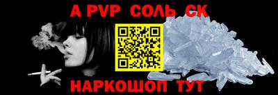 гашиш Ливны