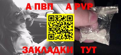 гашиш Ливны