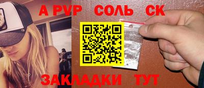 прущая мука Лесосибирск