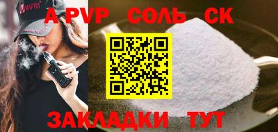 прущая мука Лесосибирск
