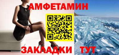 бошки Ликино-Дулёво