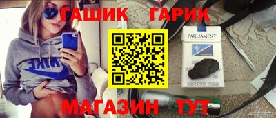 прущая мука Лесосибирск