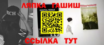 бошки Ликино-Дулёво