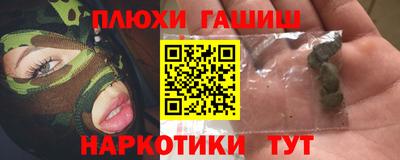 прущая мука Лесосибирск