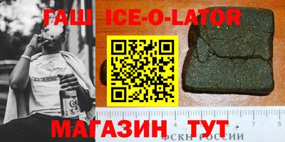 гашиш Ливны