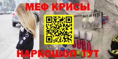 прущая мука Лесосибирск