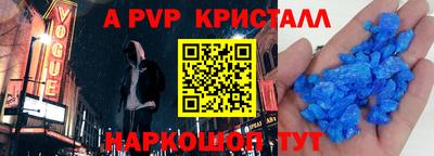 гашиш Ливны