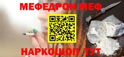 прущая мука Лесосибирск