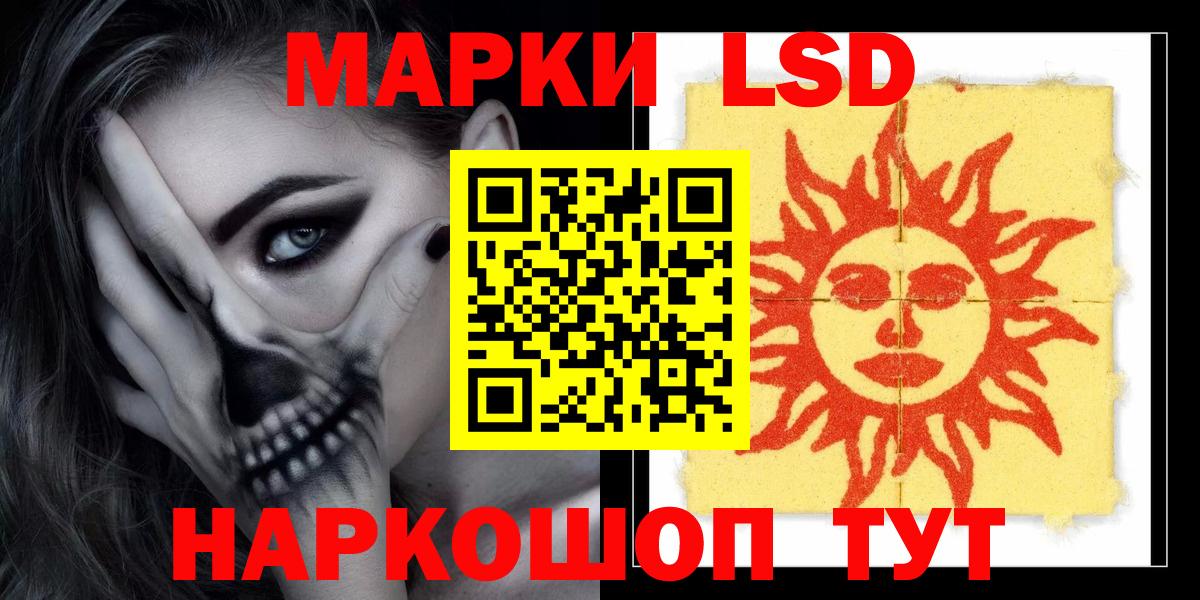 Лсд 25 экстази кислота  Вход с VPN  Всеволожск  LSD-25 экстази ecstasy 