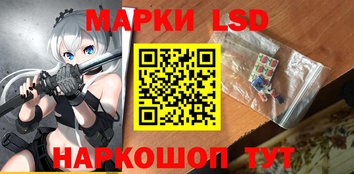 LSD-25 экстази кислота Всеволожск