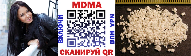 наркошоп  Всеволожск  MDMA молли 
