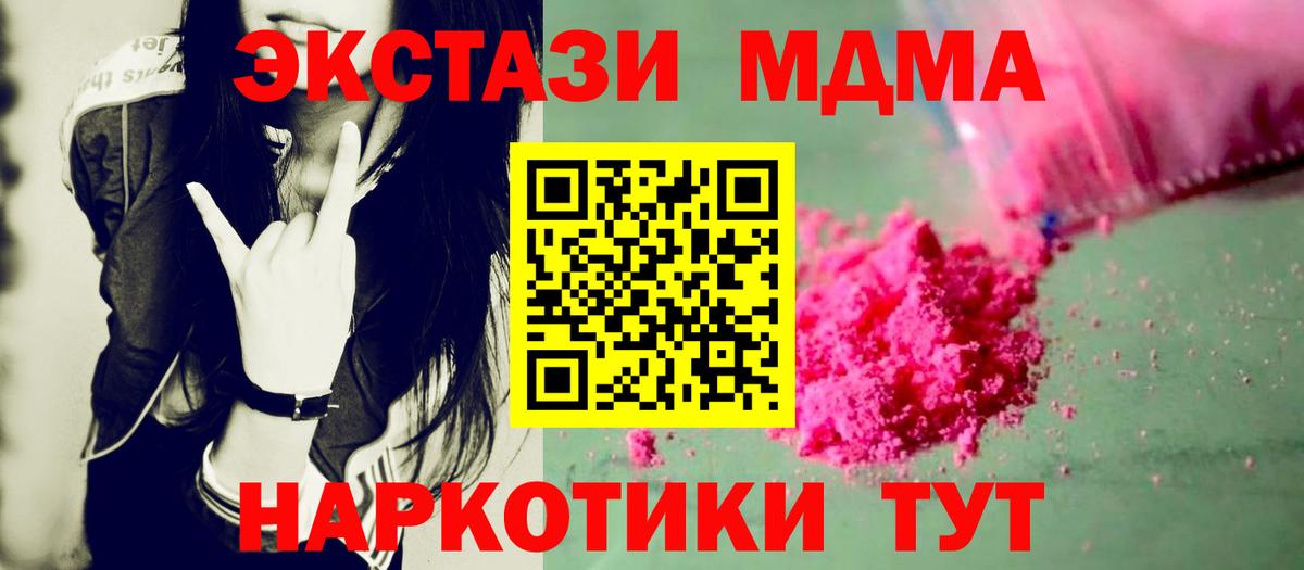 MDMA VHQ  MDMA  Всеволожск  MDMA молли  Вход с VPN 