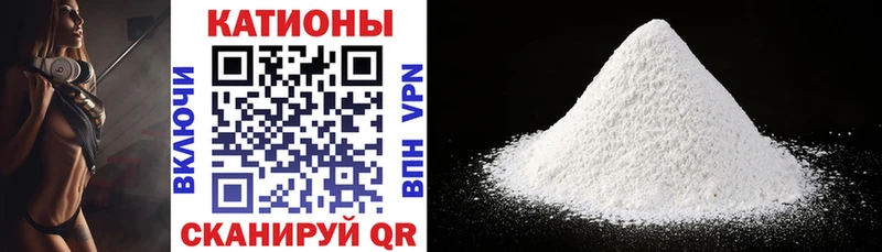 где купить наркотик  Всеволожск  МЕФ кристаллы 
