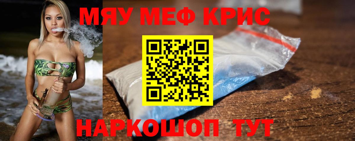 Всеволожск  кракен как зайти  Мефедрон 4 MMC  Вход с VPN  Мефедрон мяу мяу 