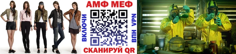 Метамфетамин кристалл  Всеволожск 