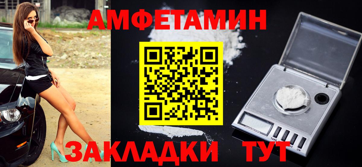 МЕТАМФЕТАМИН мет  Вход с VPN  Первитин  Всеволожск 