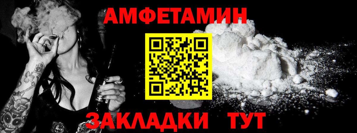 Первитин Methamphetamine Всеволожск
