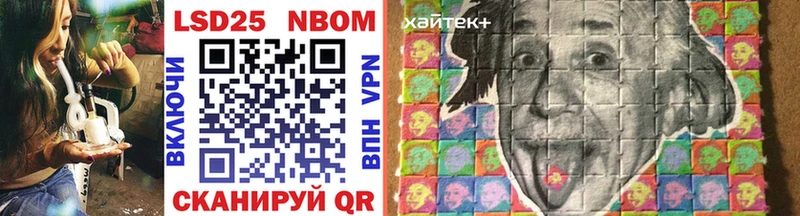 Марки N-bome 1500мкг  даркнет формула  Всеволожск 