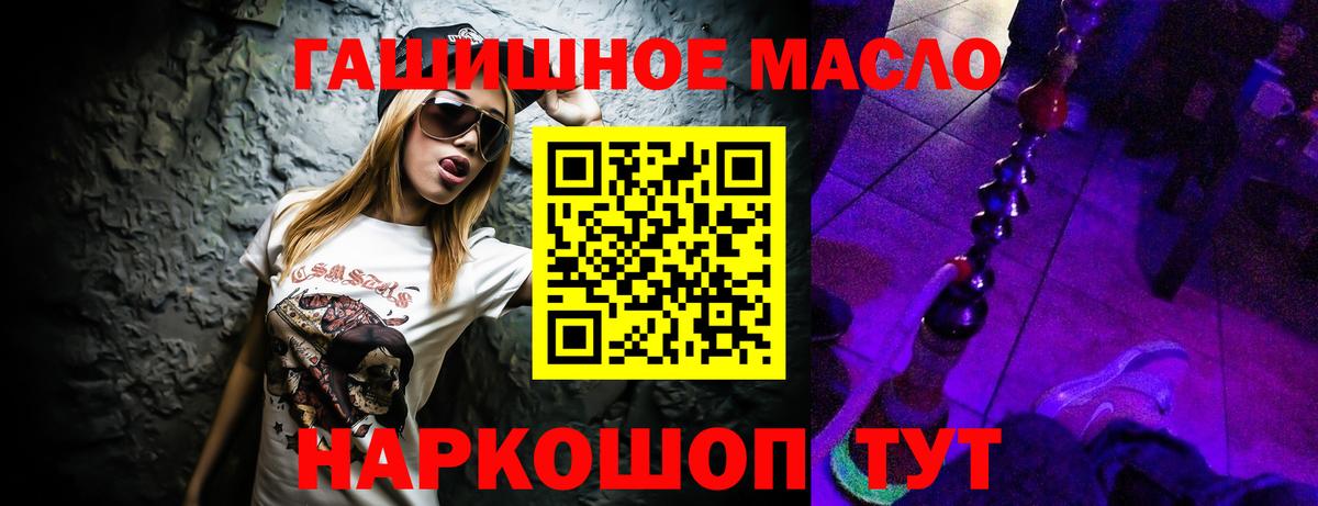 Всеволожск  купить наркотики сайты  Вход с VPN  ТГК Wax 